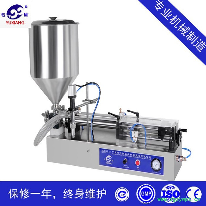 钰翔供应半自动膏体灌装机 定量小型液体灌装机 卧式两用自吸料灌装机图4