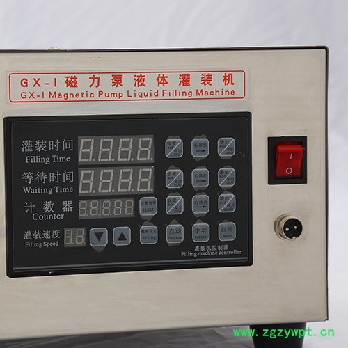 280小型分装机数控液体灌装机饮料白酒消毒水酒精灌装机**图5