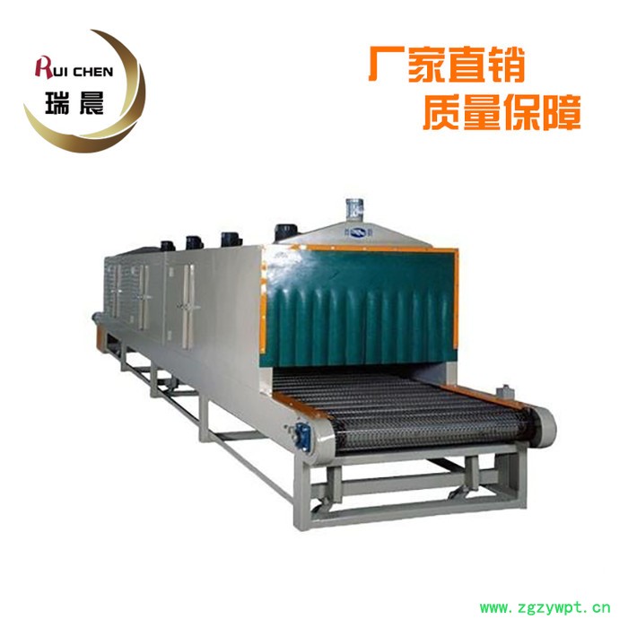 可定制微波干燥设备中药 山东瑞晨微波图5