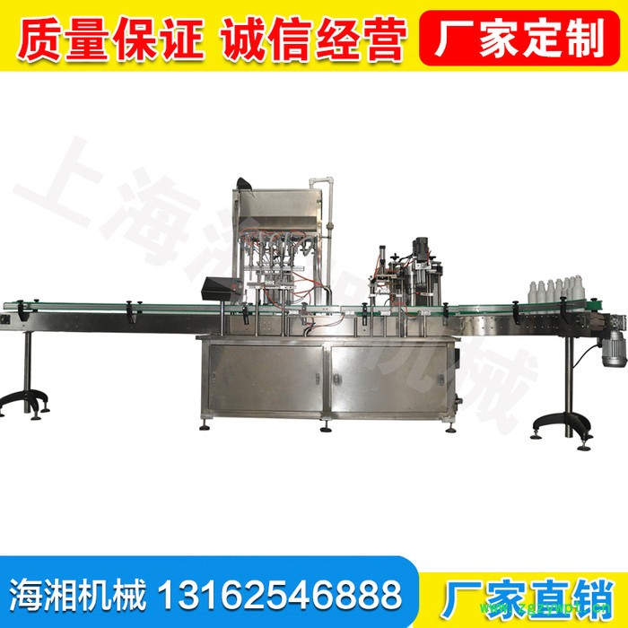 上海海湘大瓶液体灌装旋盖机 果汁灌装机图6