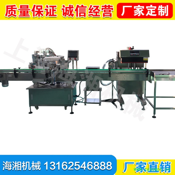 上海海湘大瓶液体灌装旋盖机 果汁灌装机图8