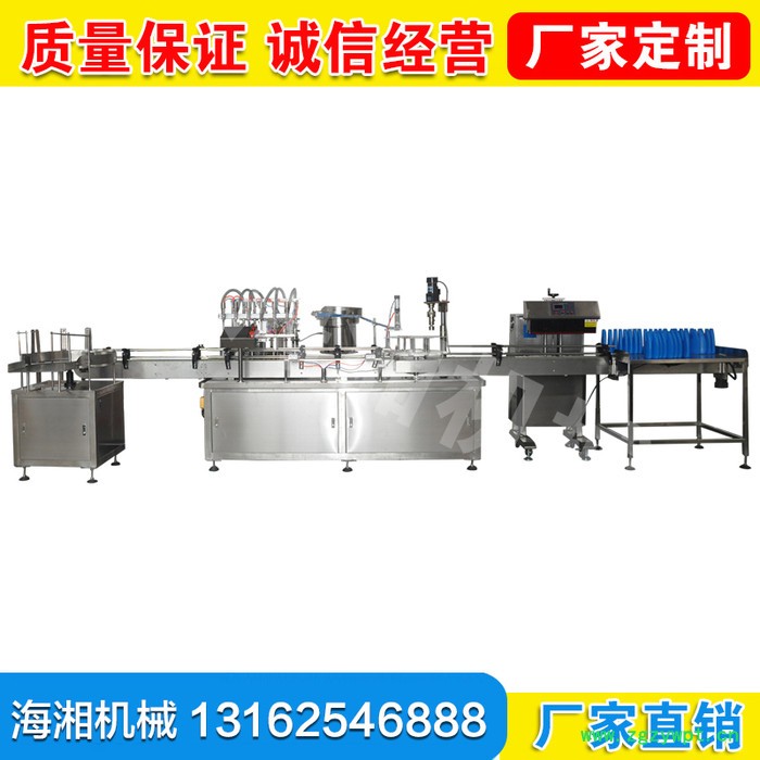 上海海湘大瓶液体灌装旋盖机 果汁灌装机图3