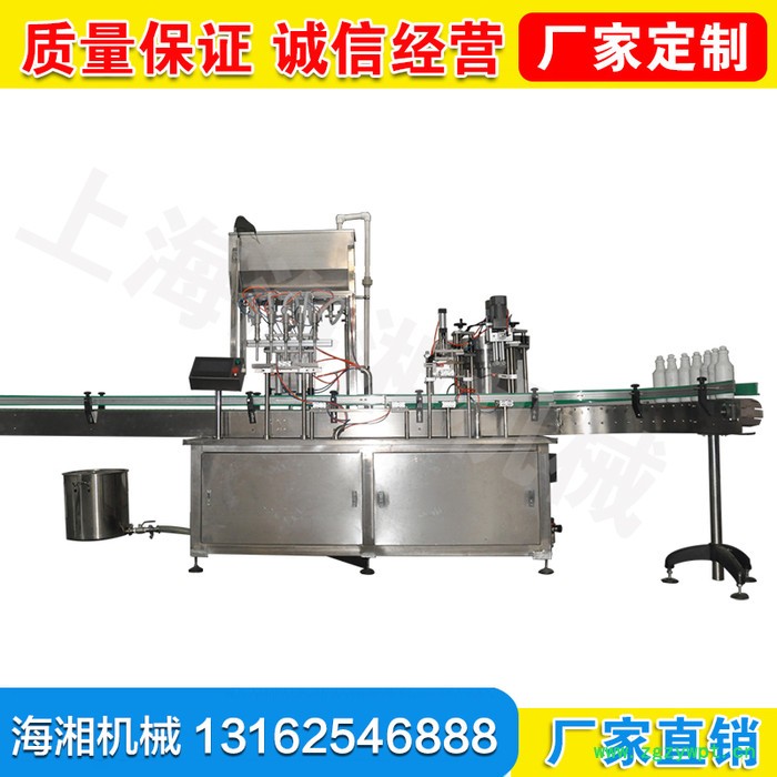 上海海湘大瓶液体灌装旋盖机 果汁灌装机图7