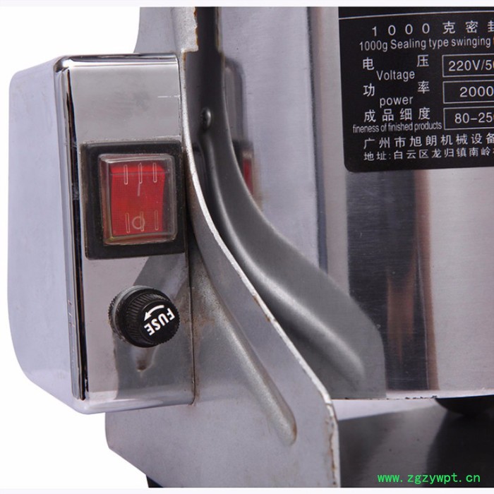 旭朗 多功能粉碎机多功能粉碎机价格多功高效能粉碎机中药打粉机器图3