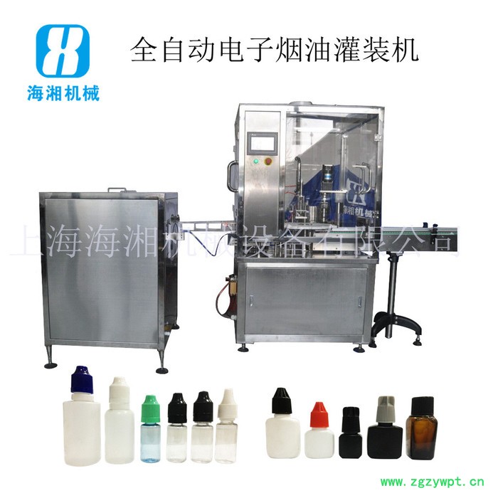 **全自动眼药水灌装生产线 优选上海海湘 液体灌装机电子烟油灌装机 塑料圆瓶灌装机 贴标机**图5