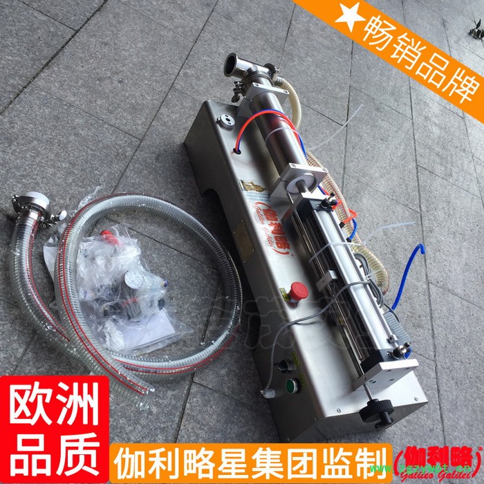 瓶式自流式械灌装灌装设备定量真空浴灌装液体灌装机自动图6