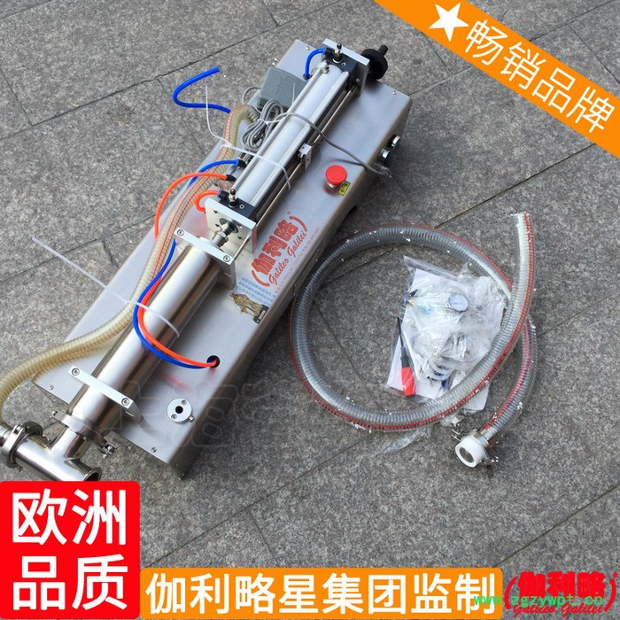 瓶式自流式械灌装灌装设备定量真空浴灌装液体灌装机自动图2