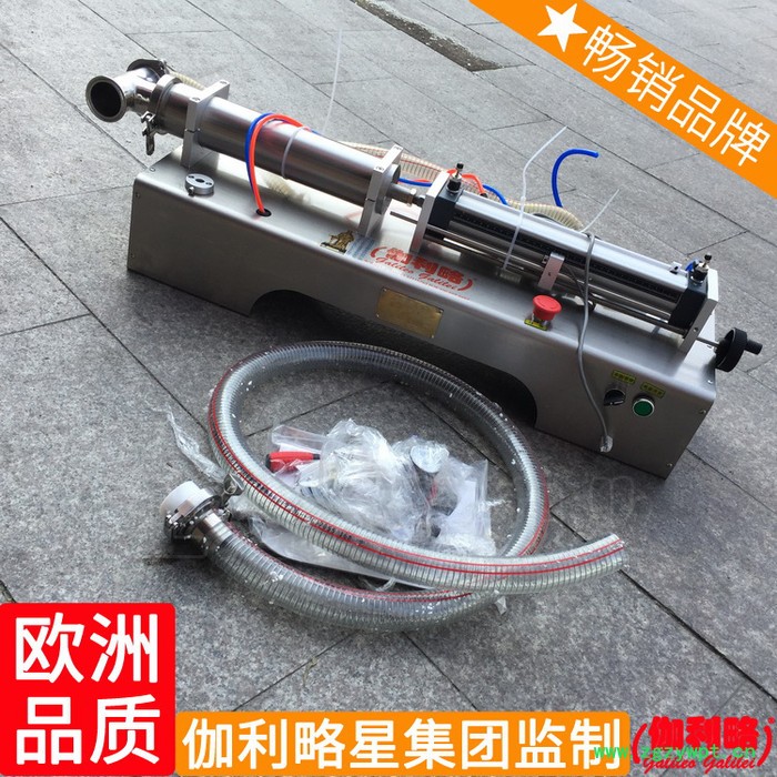 瓶式自流式械灌装灌装设备定量真空浴灌装液体灌装机自动图7