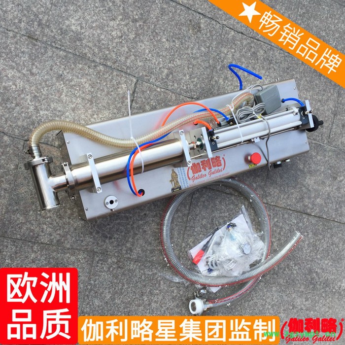 小瓶灌装自动快速口红口服液小型液体灌装机矿泉水设备图6