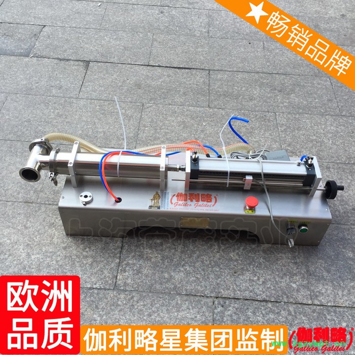 直线负压自动真石漆郑州膏体液体灌装设备灌装机真空图5