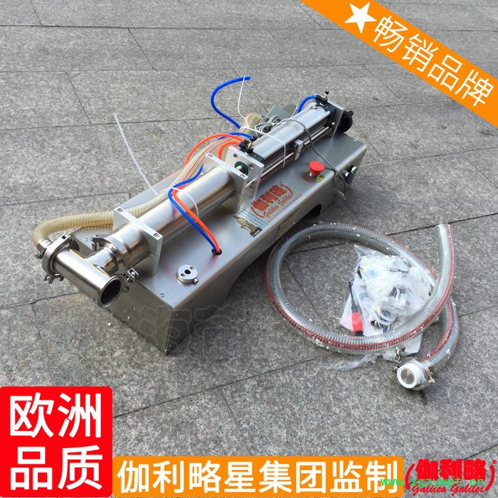 直线负压自动真石漆郑州膏体液体灌装设备灌装机真空图2