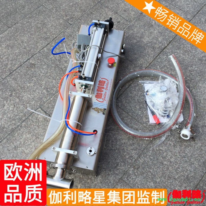 直线负压自动真石漆郑州膏体液体灌装设备灌装机真空图7