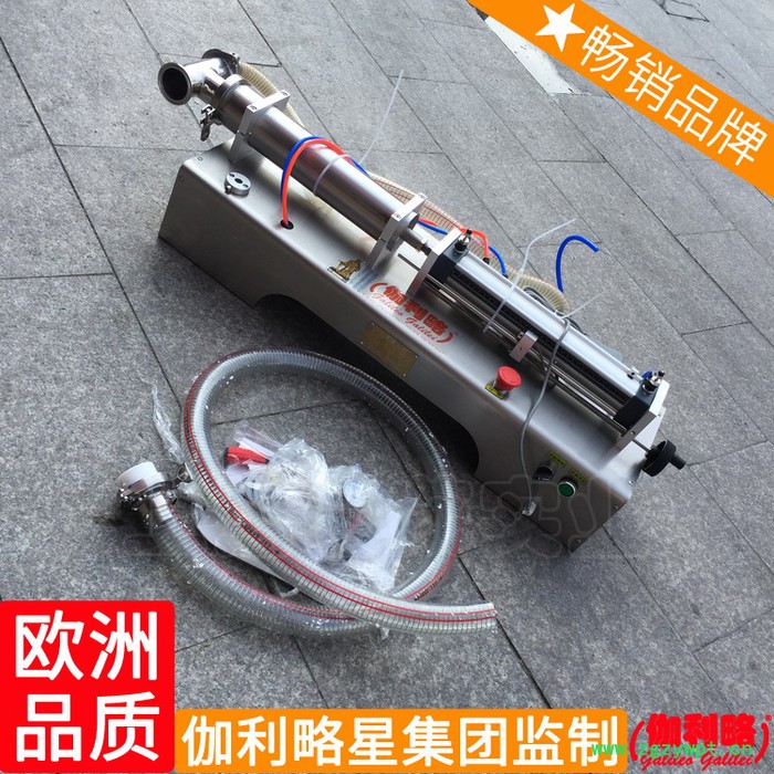 水处理双组份半水灌装气动油类防腐双头机械液体灌装机自动图3