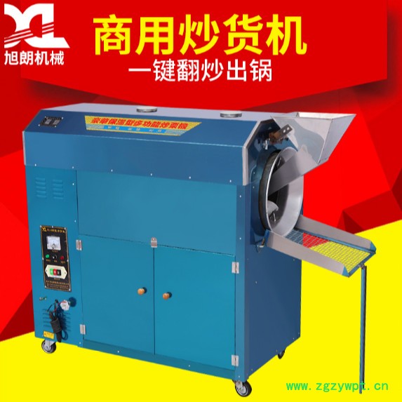 旭众机械广西榨油机专用炒料机厂家专业加工中药店材原料加工机图3