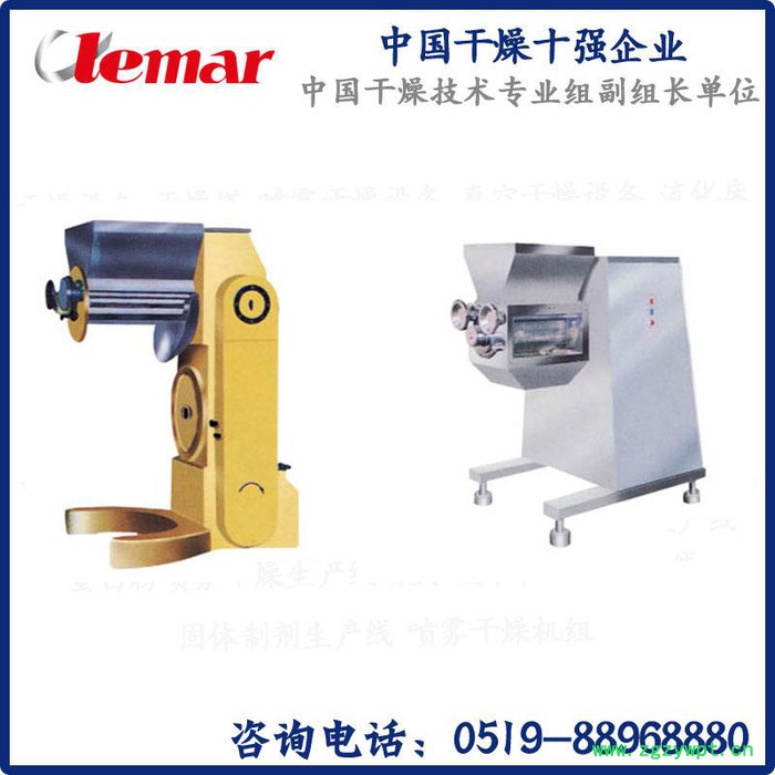 常州力马-氧化镁干法制粒机LG-100、中药浸膏干法制粒设备生产厂家图3