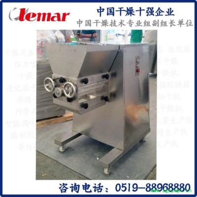 常州力马-氧化镁干法制粒机LG-100、中药浸膏干法制粒设备生产厂家