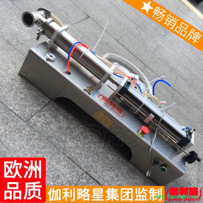 大桶灌装设备大连大豆油大包装醋类粗剂量大袋液体灌装机图7