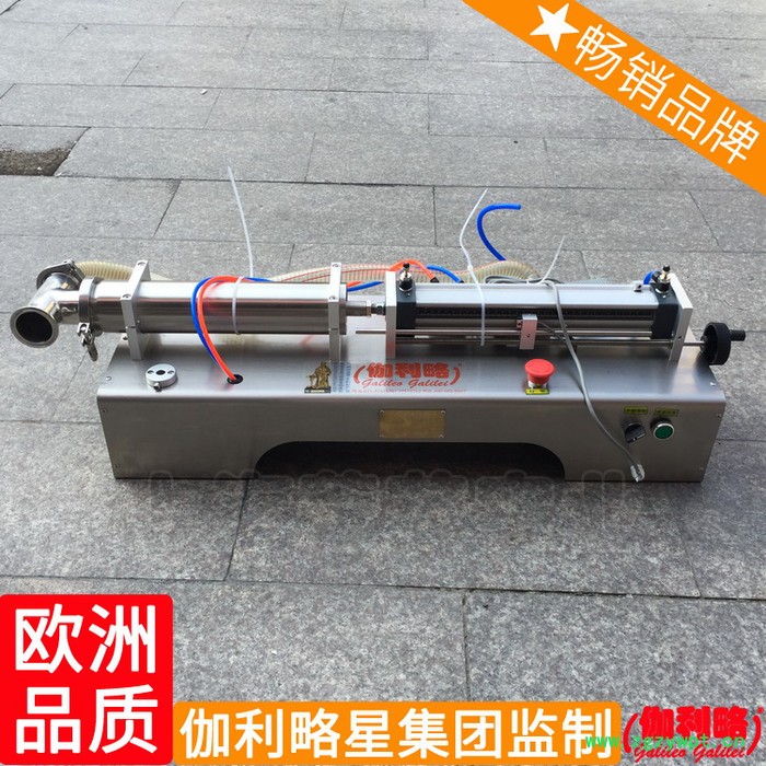 大桶灌装设备大连大豆油大包装醋类粗剂量大袋液体灌装机图3