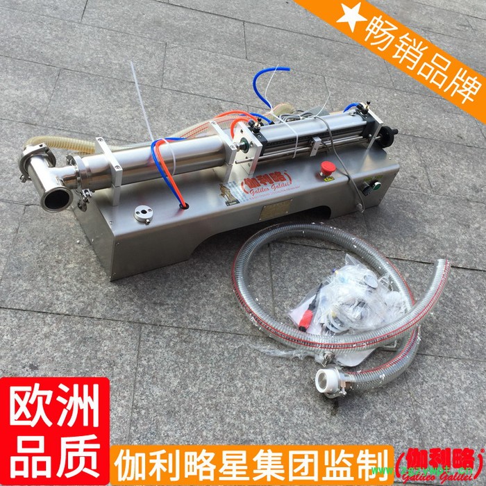 大桶灌装设备大连大豆油大包装醋类粗剂量大袋液体灌装机图8