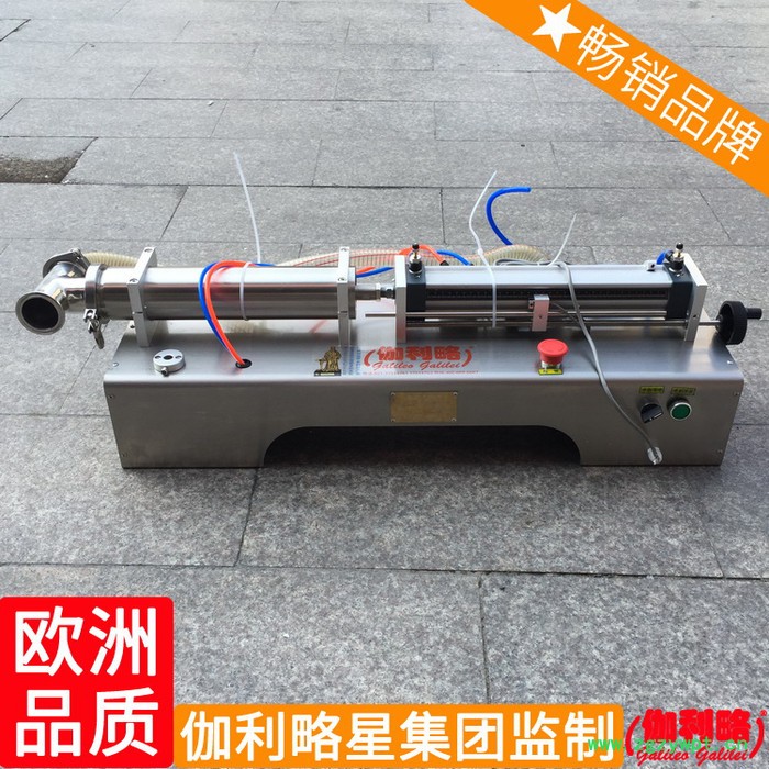 大桶灌装设备大连大豆油大包装醋类粗剂量大袋液体灌装机图6