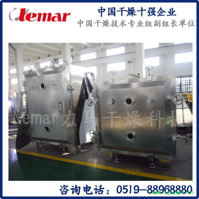 常州力马-FZG-15中药配方颗粒板式方形真空干燥机组生产厂家图7