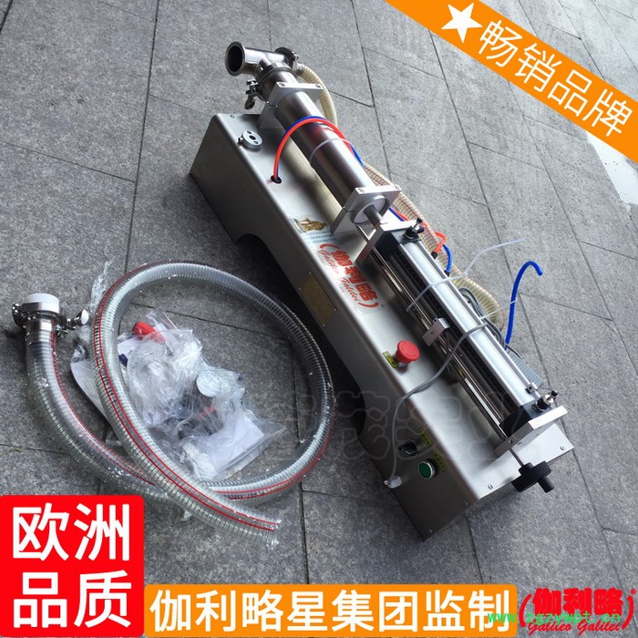 花生油护理液护肤液湖南称重虹吸红酒三合一化工液体灌装机图4