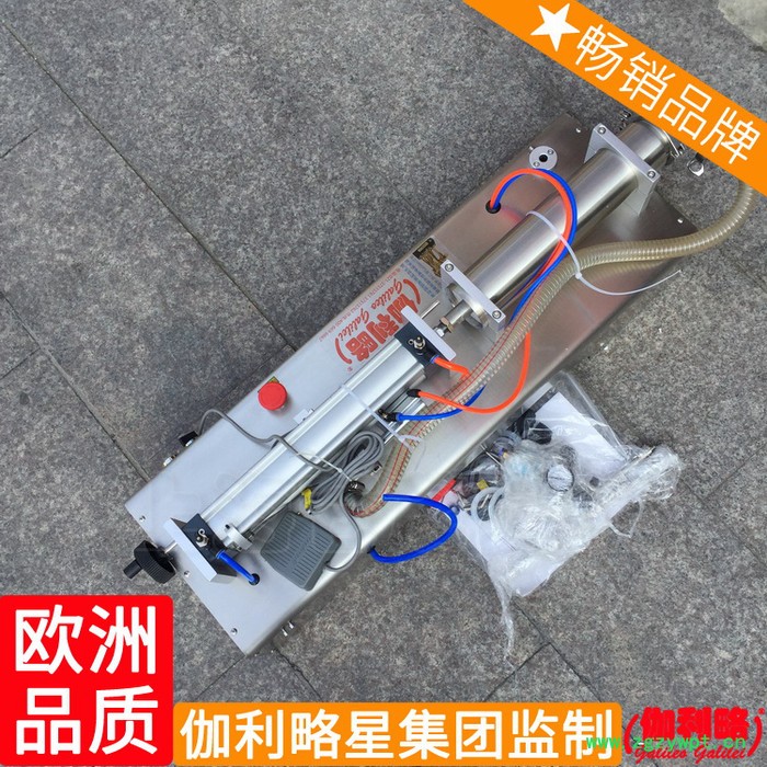 花生油护理液护肤液湖南称重虹吸红酒三合一化工液体灌装机图8