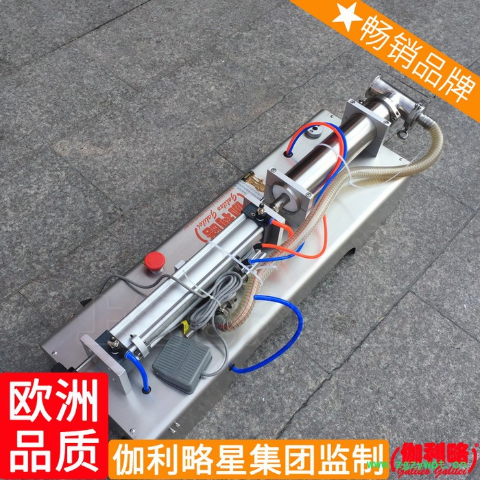 花生油护理液护肤液湖南称重虹吸红酒三合一化工液体灌装机图5