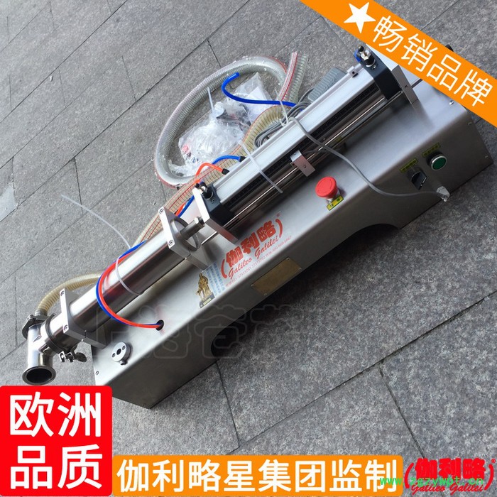 自己做真空灌装秤定量寻口牙签旋盖无菌洗桶液体灌装机自动图8