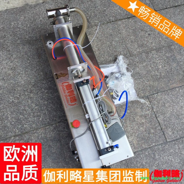 自己做真空灌装秤定量寻口牙签旋盖无菌洗桶液体灌装机自动图2