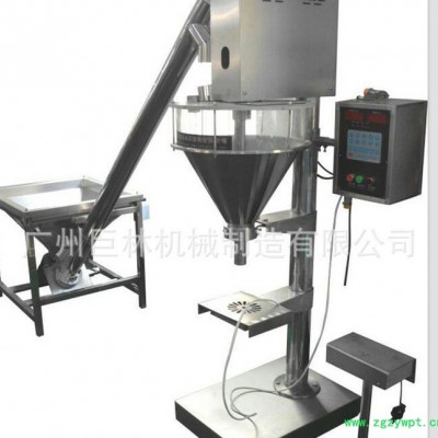 广州JL-50C粉剂灌装机 自动粉剂填充机 粉剂粉末自动上料
