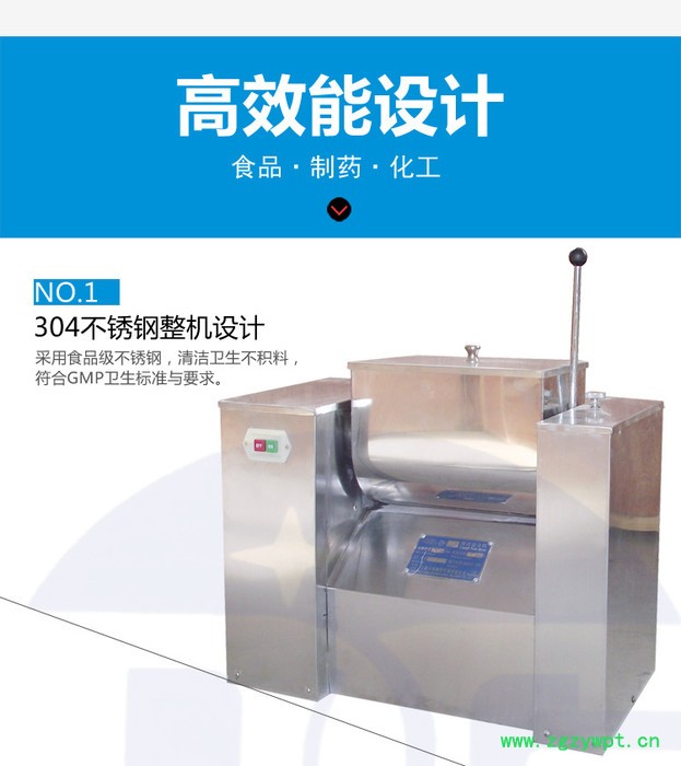中药浸膏混合机 广州干粉颗粒混合机 CH-200槽型混合机图3