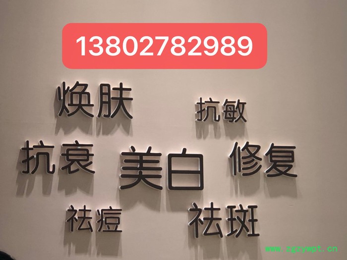 萃美堂 中药祛斑霜工厂 化妆品OEM 138-0278-2989