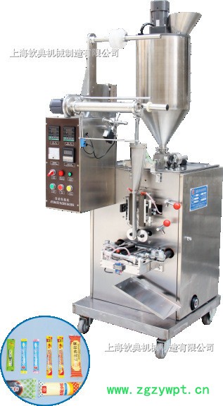 液体灌装机|颗粒灌装机枕式包装机|卧式包装机|水平式包装机图3