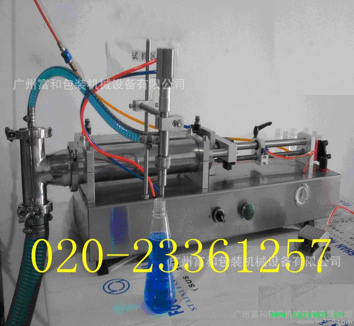 灌装机，膏体灌装机，广东灌装机，多头灌装机图3