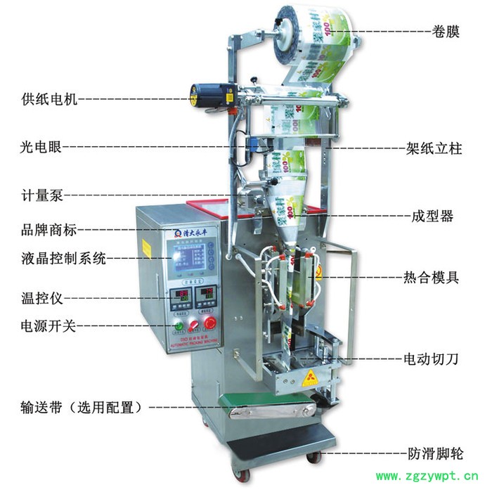**北京清大永丰DXD系列小袋液体包装机 液体分装机 液体灌装机小型图2