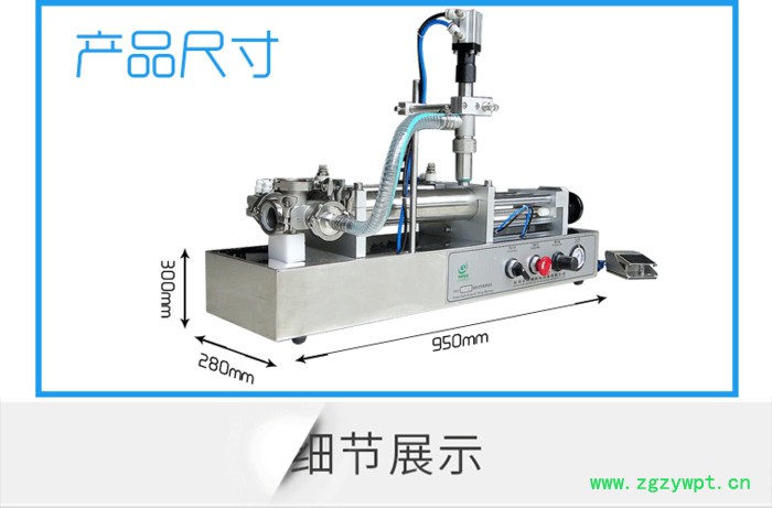 祥搏XBGZJ-500G 半自动灌装机 卧式灌装机 料斗膏体灌装机图5