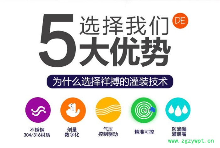 祥搏XBGZJ-500G 半自动灌装机 卧式灌装机 料斗膏体灌装机图8