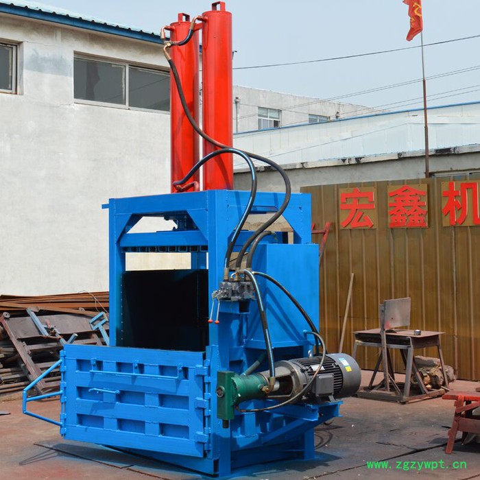 宏博 立式液压打包机 小型油桶压扁机 双缸中药材打包机