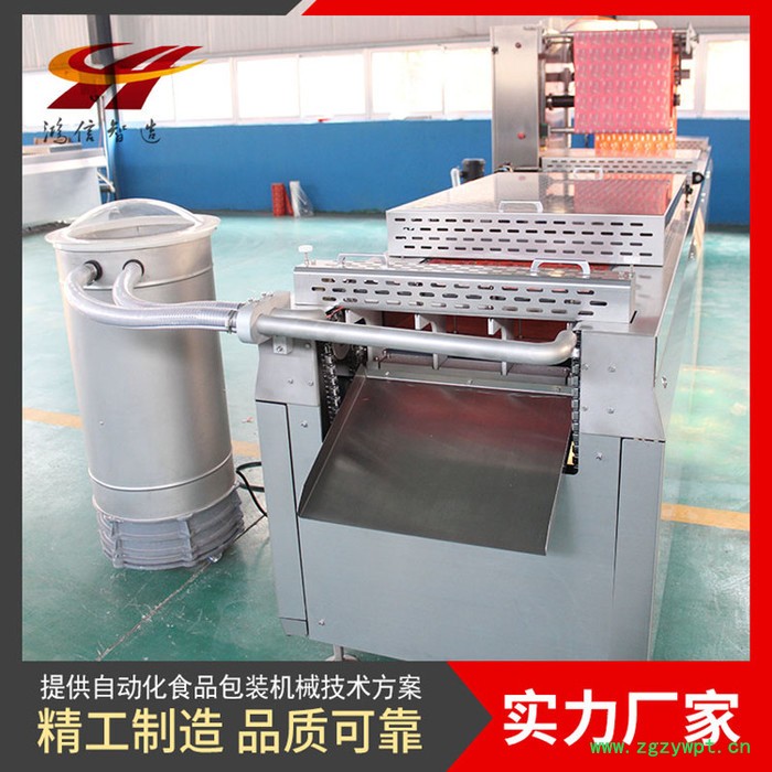 鸿信智造 中药保鲜真空包装机 零食拉伸膜包装机 供应真空包装机图5