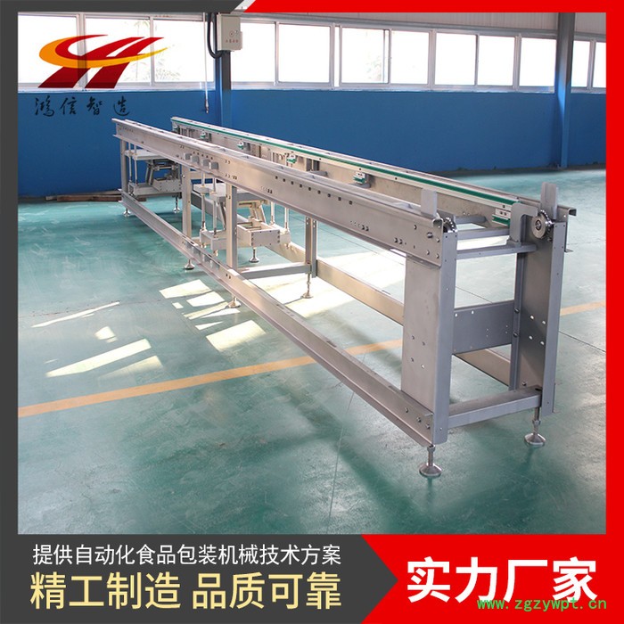 鸿信智造 中药保鲜真空包装机 零食拉伸膜包装机 供应真空包装机图3