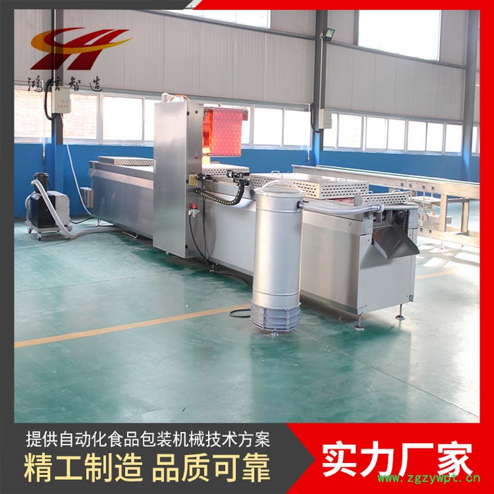 鸿信智造 中药保鲜真空包装机 零食拉伸膜包装机 供应真空包装机图4