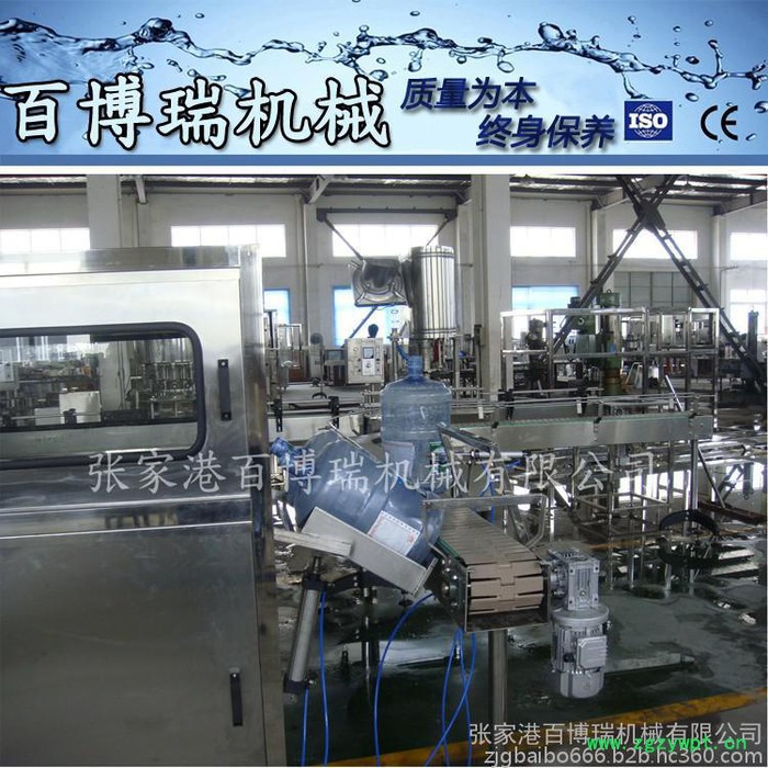 灌装机厂家专业生产百博瑞机械直线式5加仑大桶直线灌装机   液体灌装设备、桶装水生产线-171333图6