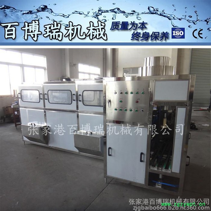 灌装机厂家专业生产百博瑞机械直线式5加仑大桶直线灌装机   液体灌装设备、桶装水生产线-171333图4