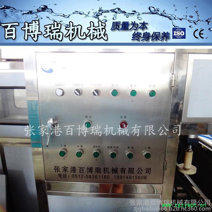灌装机厂家专业生产百博瑞机械直线式5加仑大桶直线灌装机   液体灌装设备、桶装水生产线-171333图2