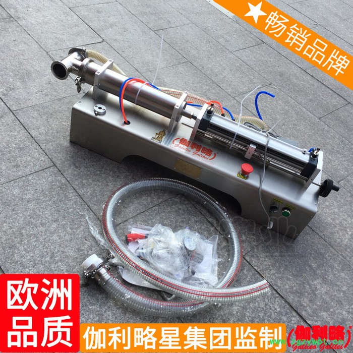 小型供应灌装封口机灌装封口一体机灌装秤灌装称液体灌装机图4