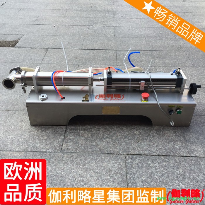 小型供应灌装封口机灌装封口一体机灌装秤灌装称液体灌装机图2