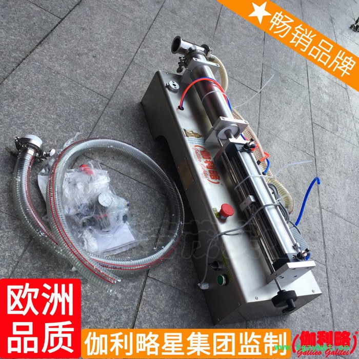 小型供应灌装封口机灌装封口一体机灌装秤灌装称液体灌装机图3