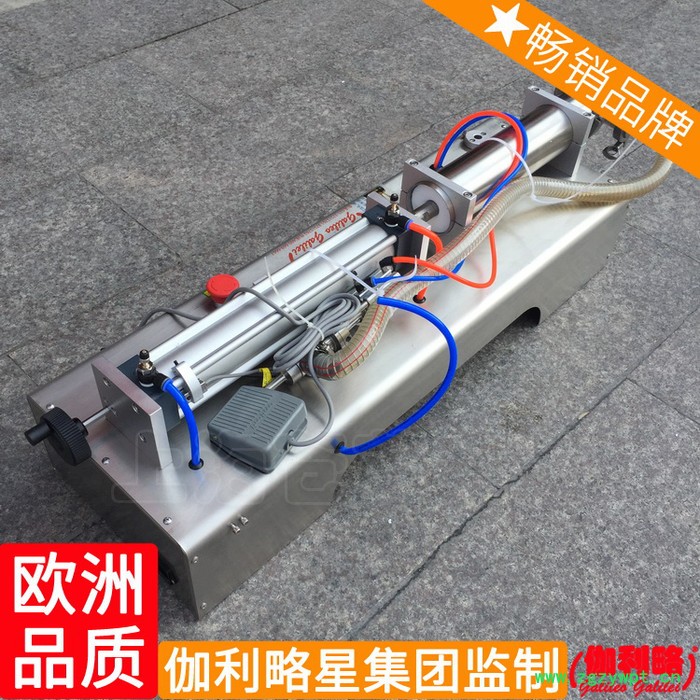 小型供应灌装封口机灌装封口一体机灌装秤灌装称液体灌装机图8