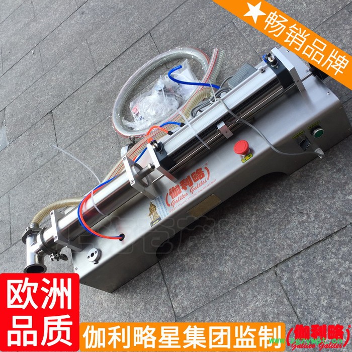 袋的充气灌装设备式液态奶半定量液体灌装机称重自动袋装图2